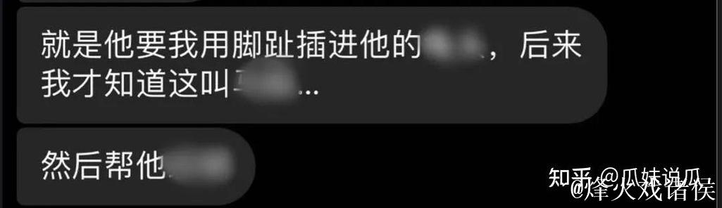 揭秘网红吃瓜软件背后的秘密