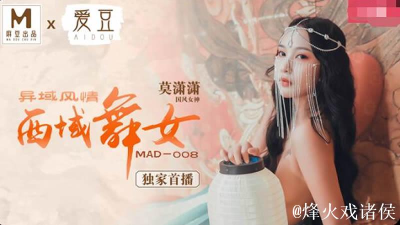 2021国产麻豆剧果冻传媒免费大片在线观看 2021国产麻豆剧果冻传媒免费大片在线观看