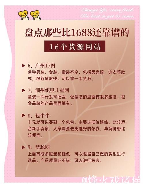 “51吃瓜网在线网站全方位揭秘热点八卦”